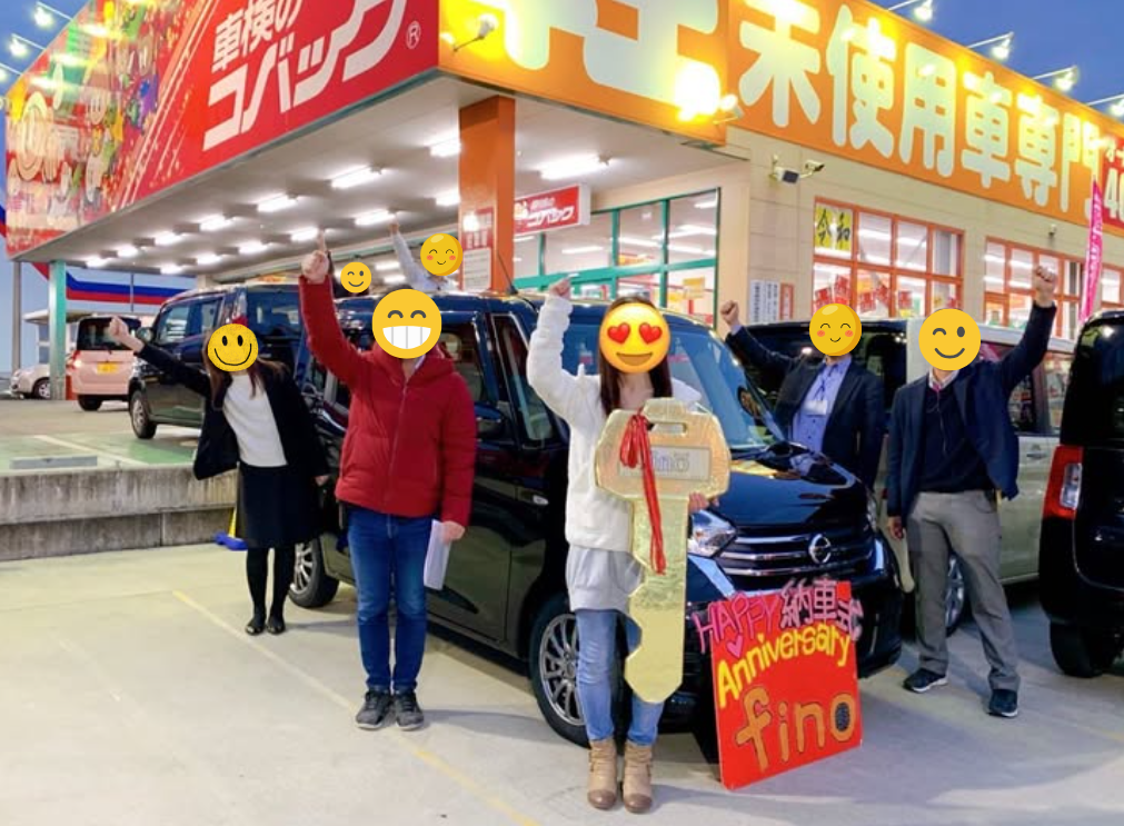 納車式(7)