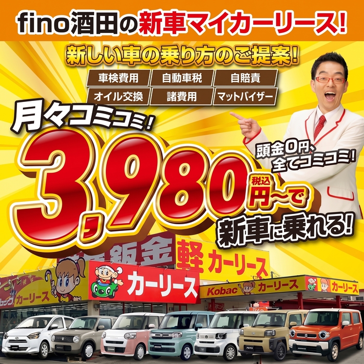 八幡さんLPトップ